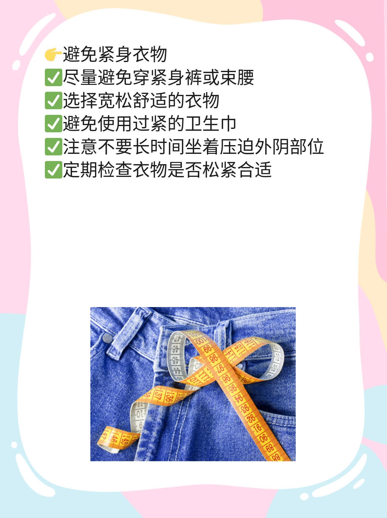 外阴瘙痒长小颗粒怎么回事