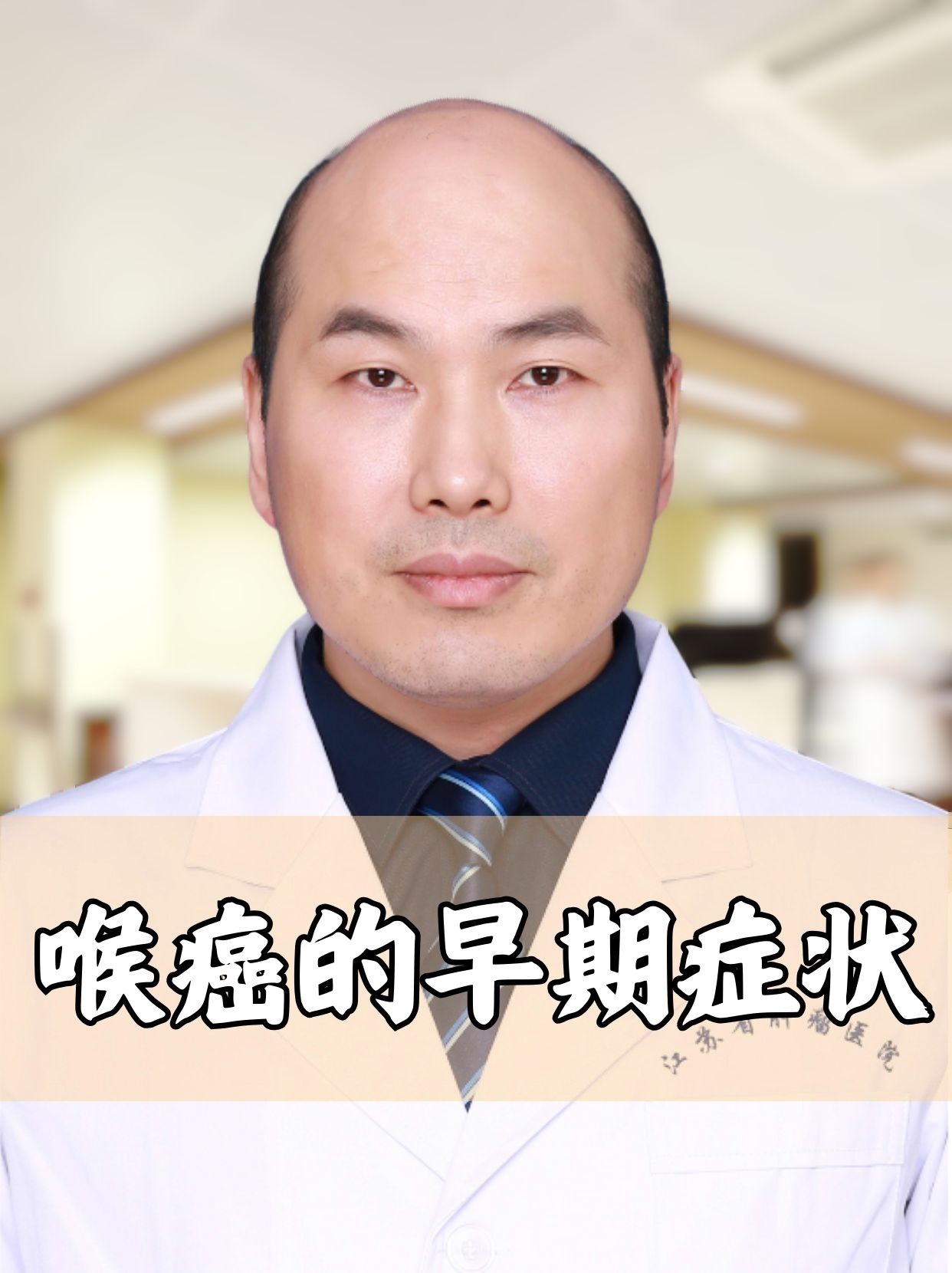 2025年10月14日 第10页
