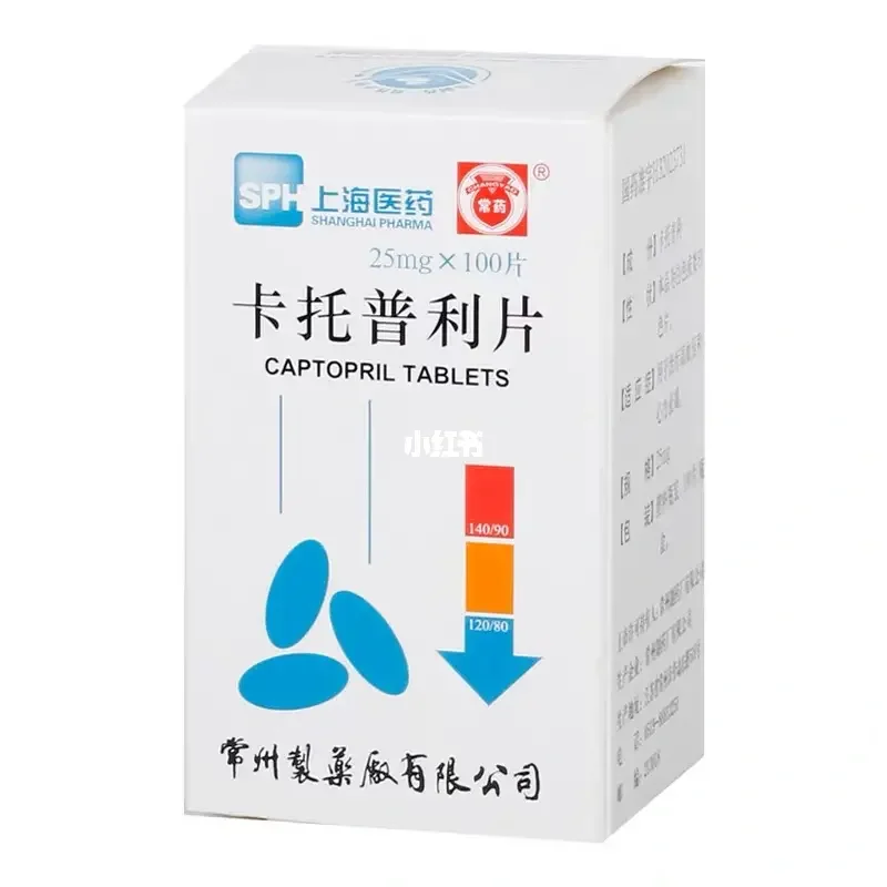 ccb类降压药有哪些
