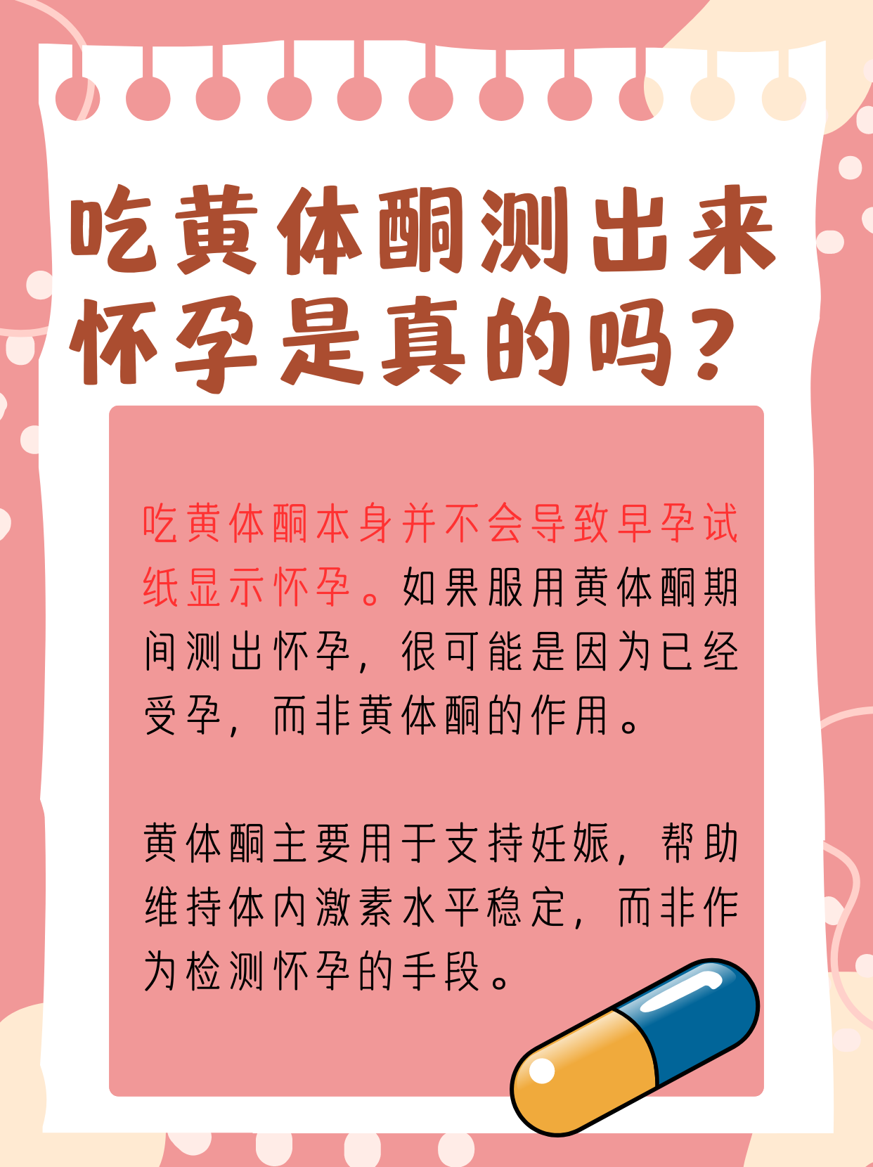 於鸿飞