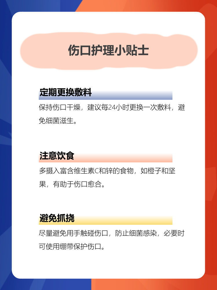 如何判断伤口是否化脓