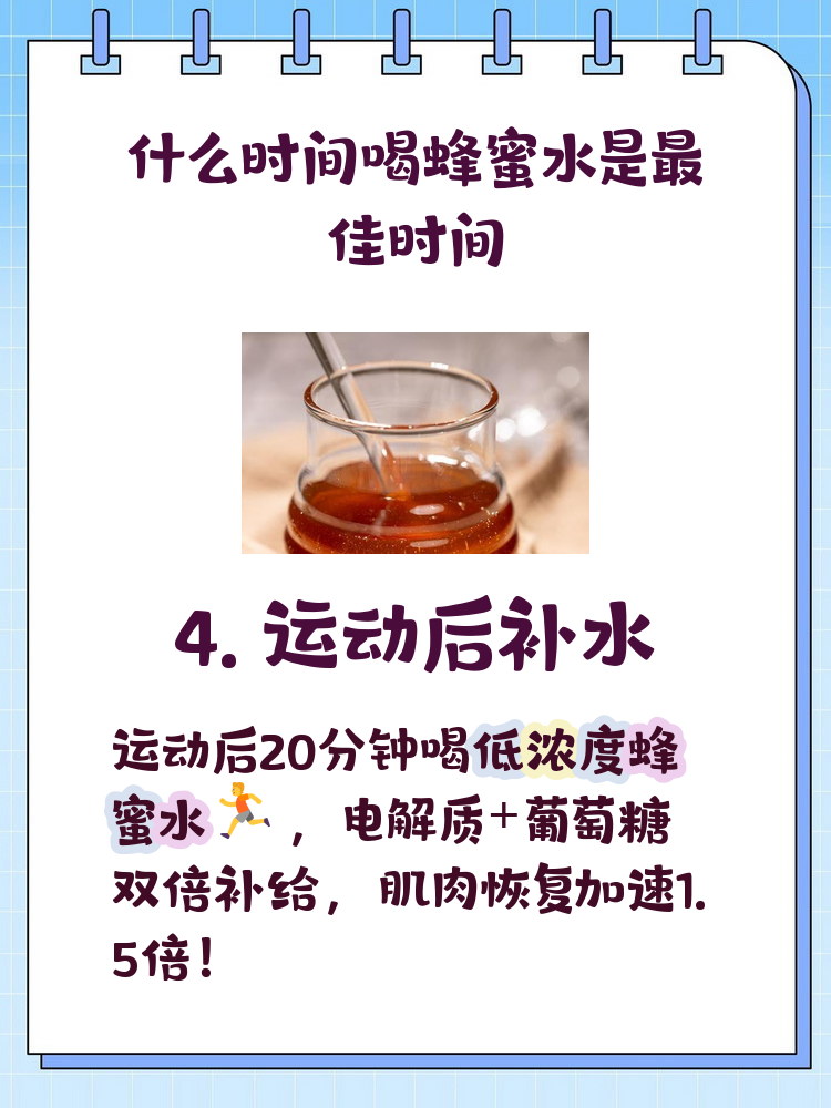 蜂蜜柠檬水减肥法