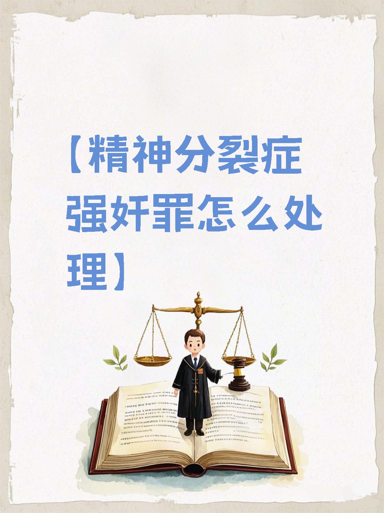 什么叫间歇性精神病