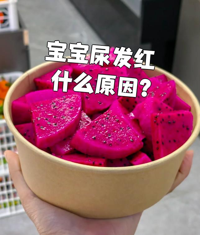 尿是血红色的,但是不痛,是什么原因