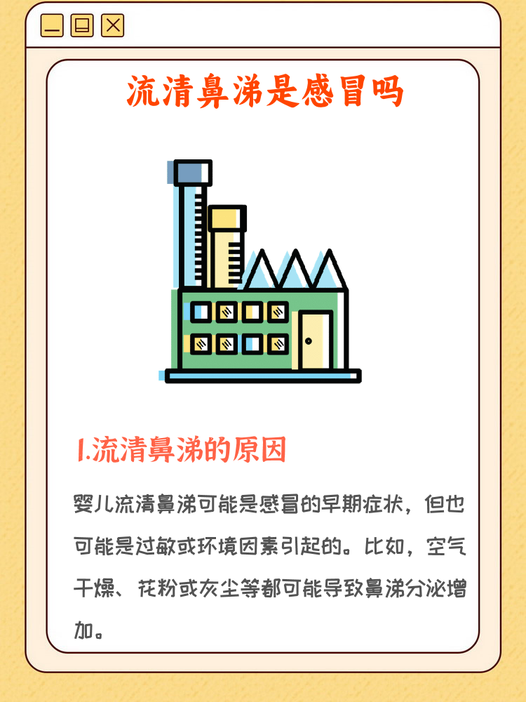 刁航