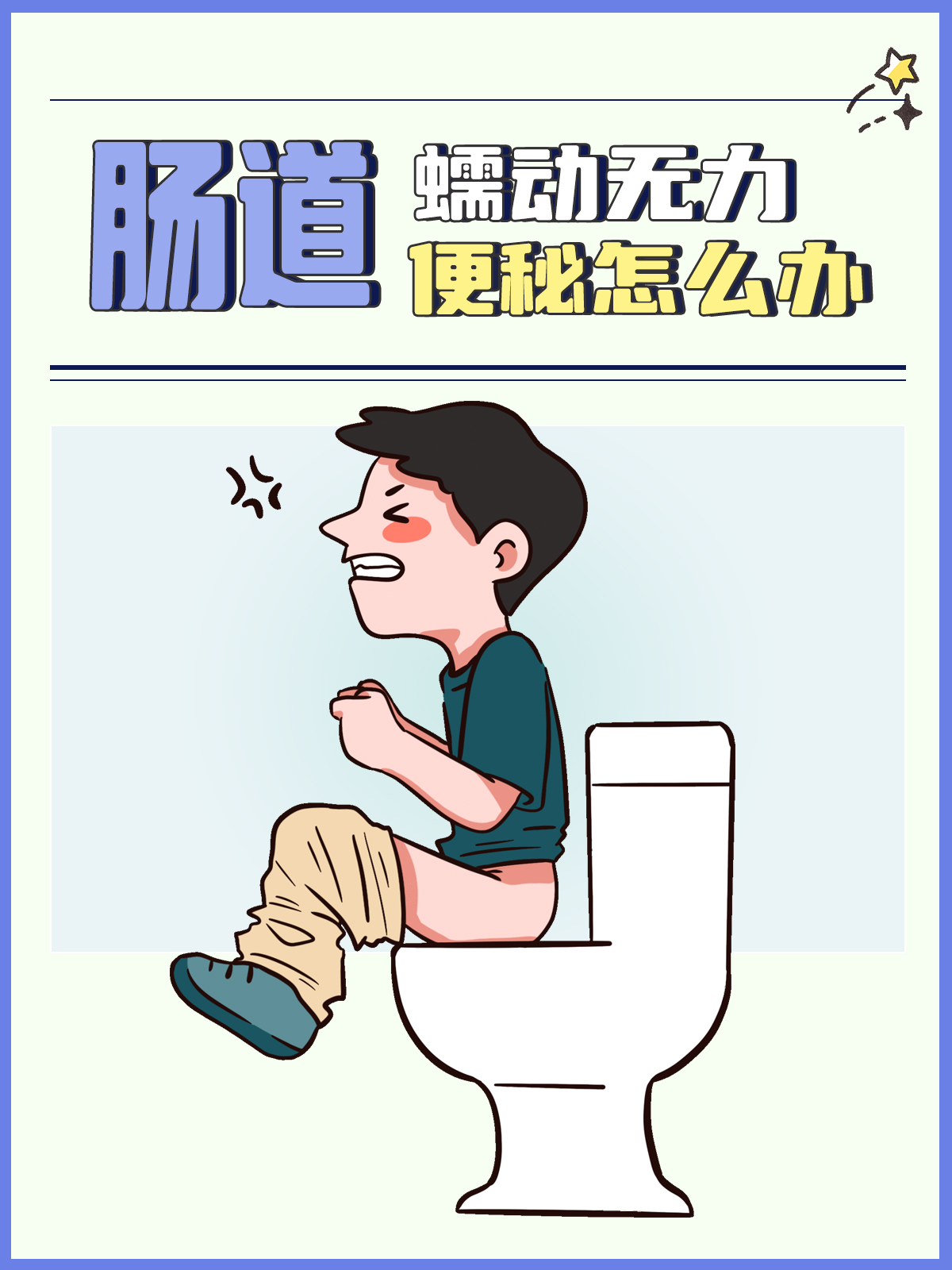 祢雅惠