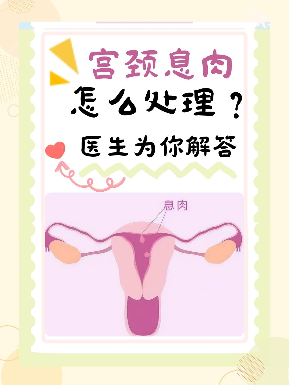辟宏旷