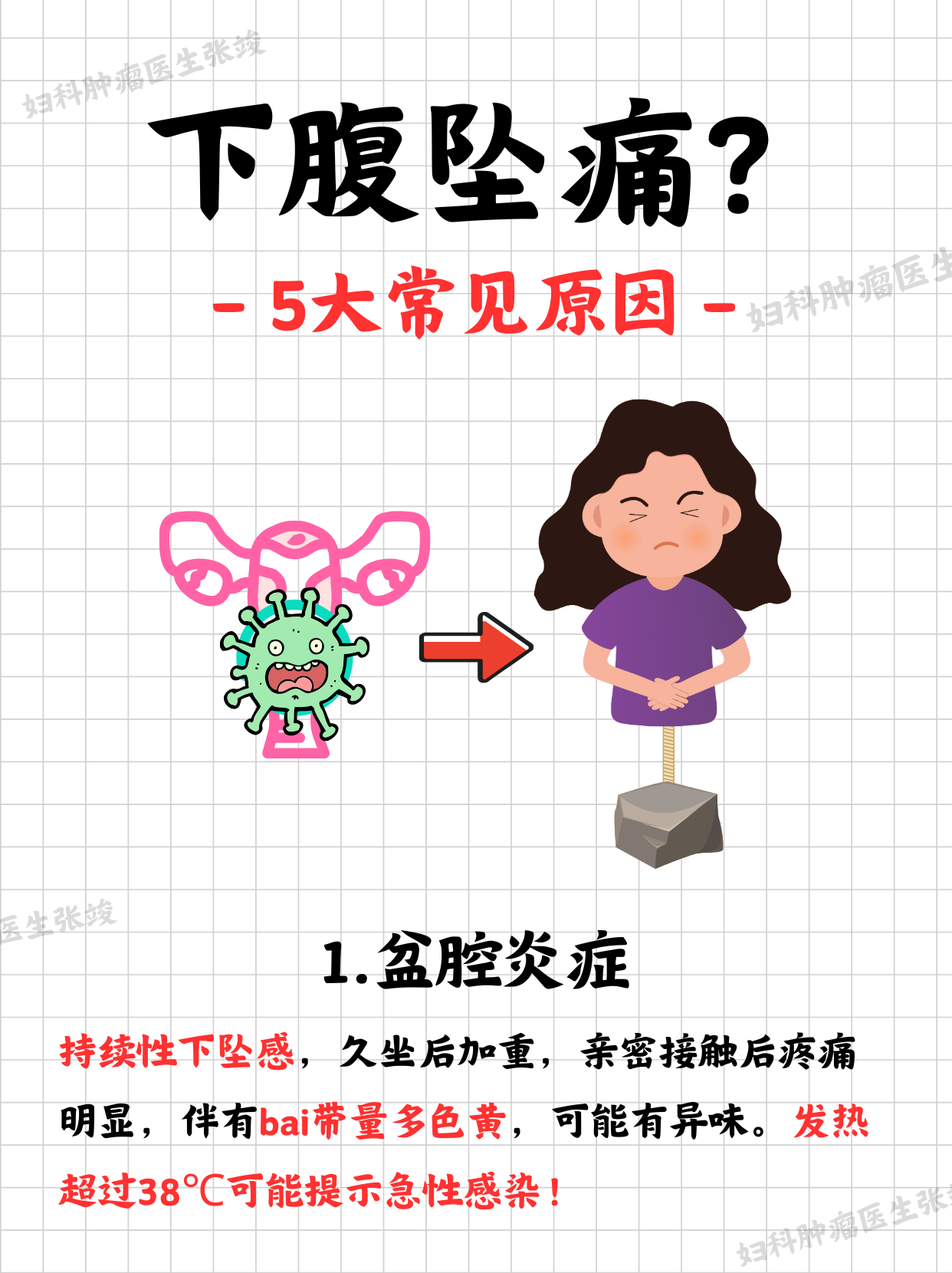 花嘉歆