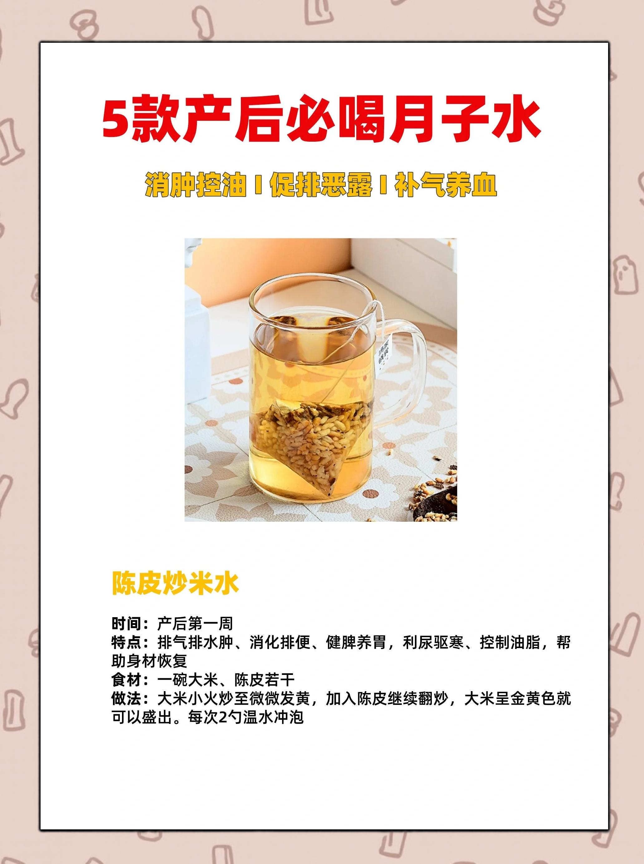 坐月子可以喝纯牛奶吗
