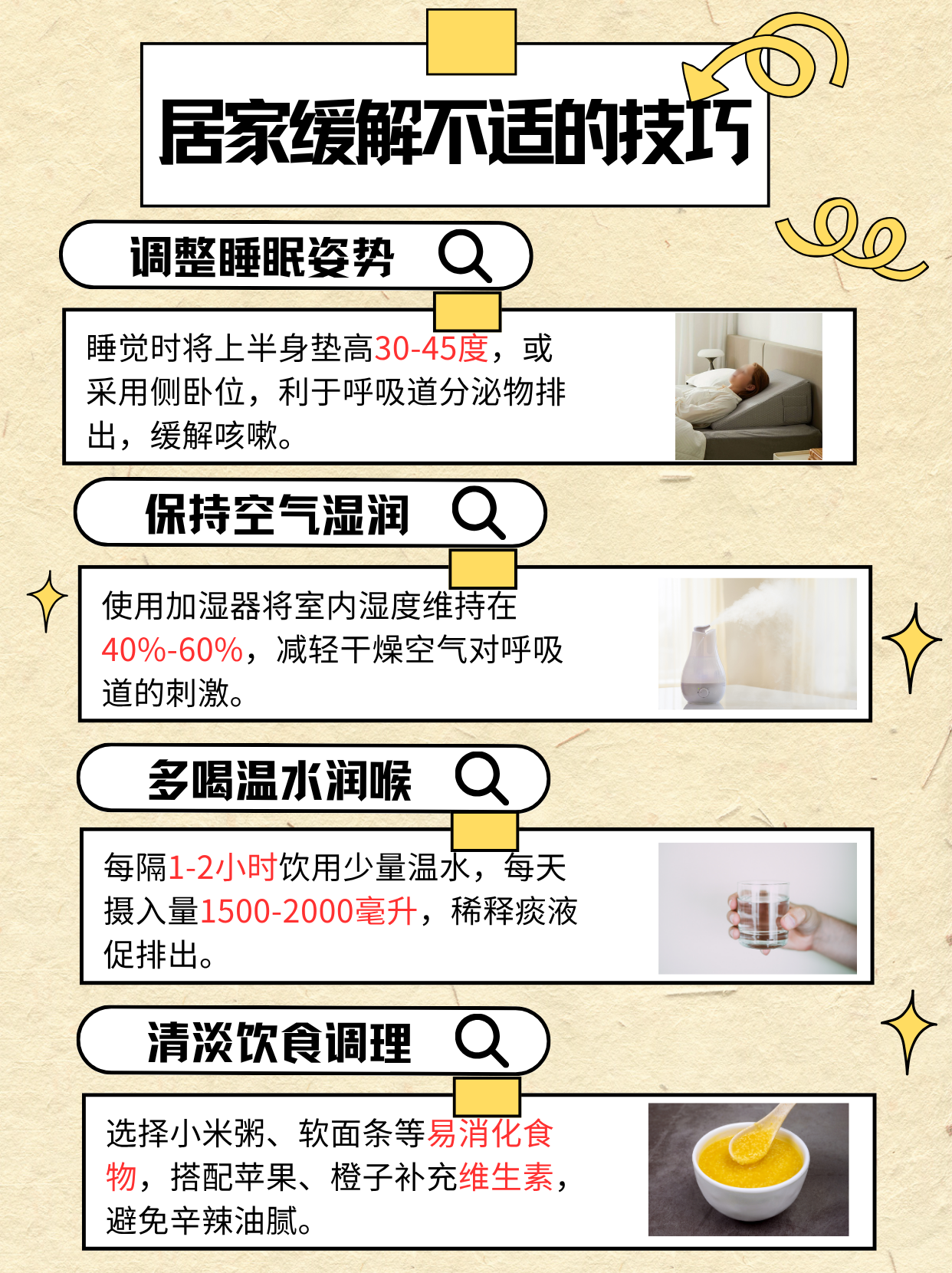成人发低烧怎么办
