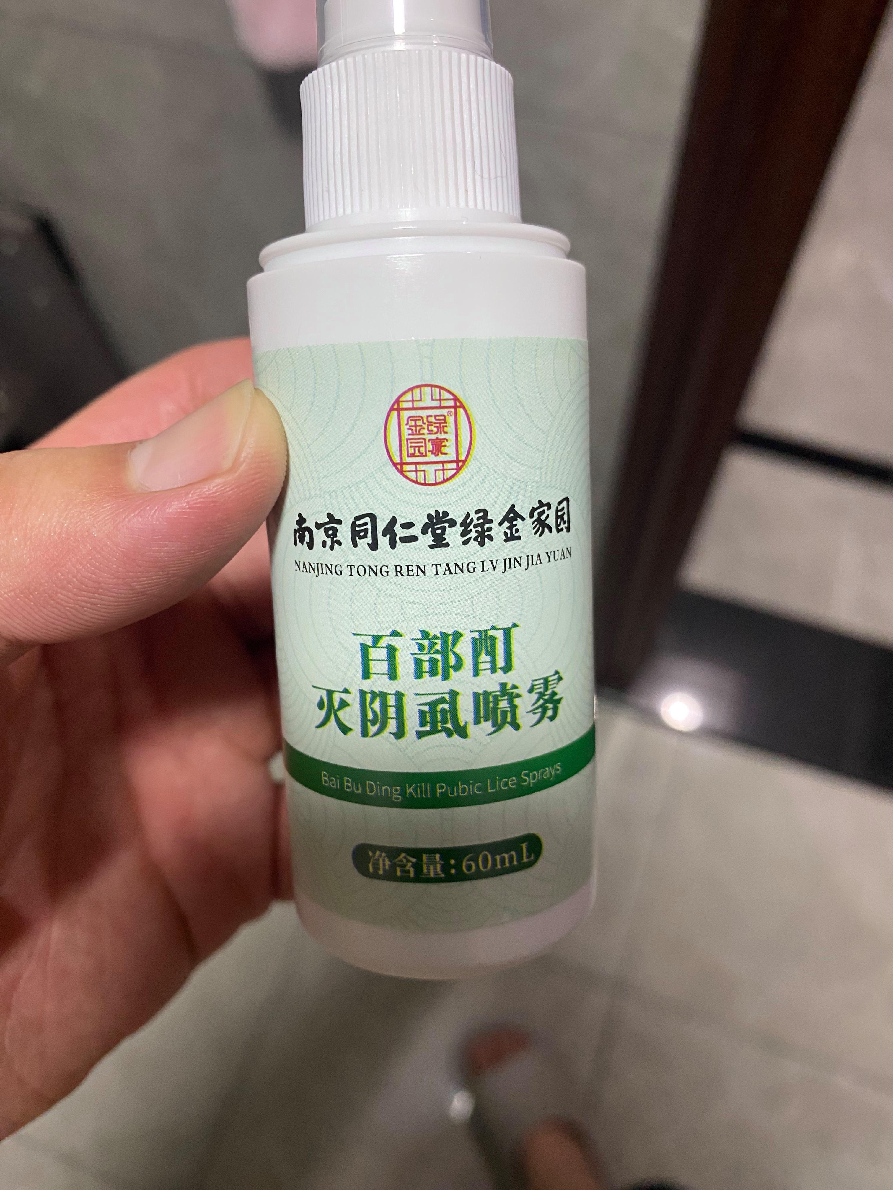 百部酊是是什么样的药?需要自己..