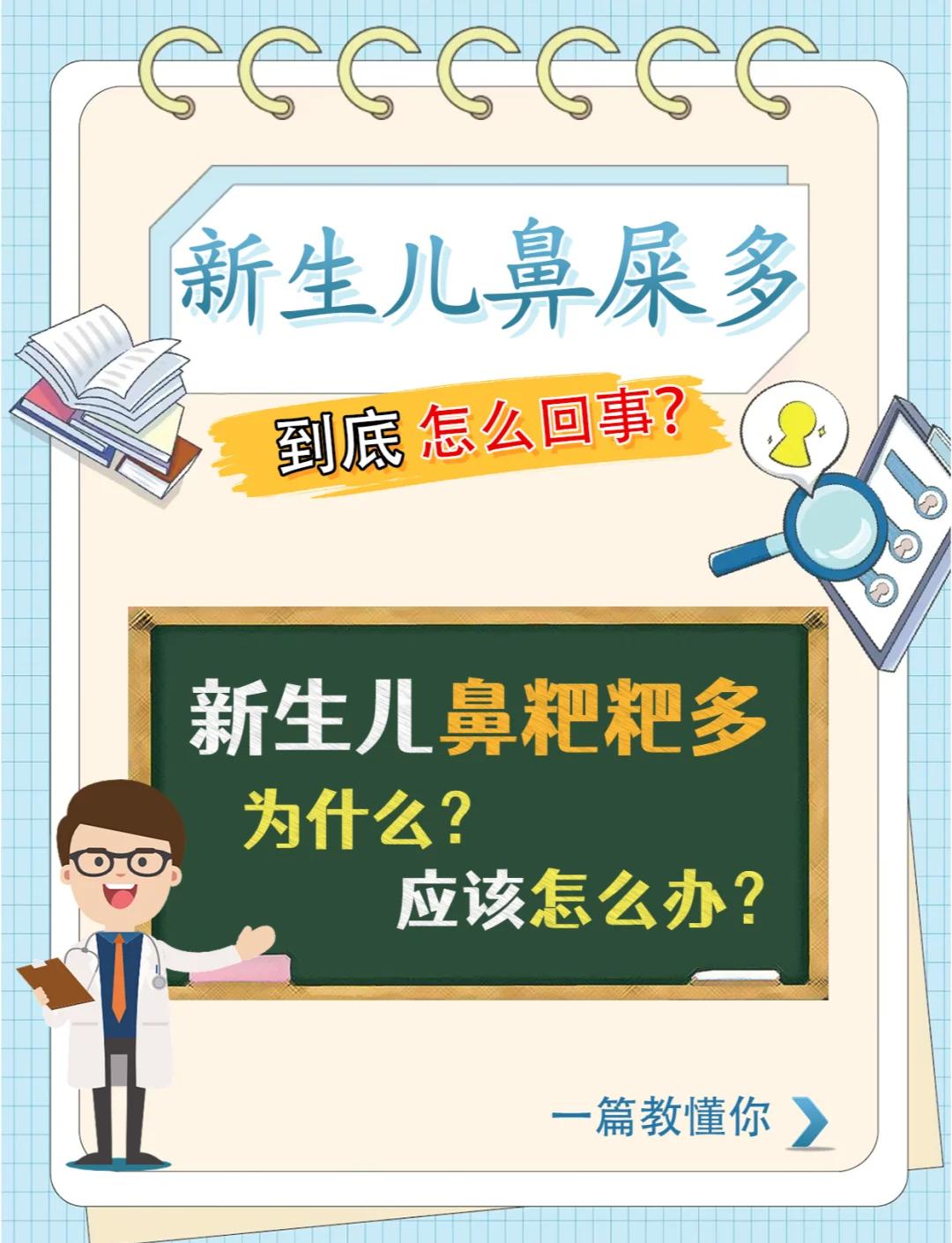 羊臻