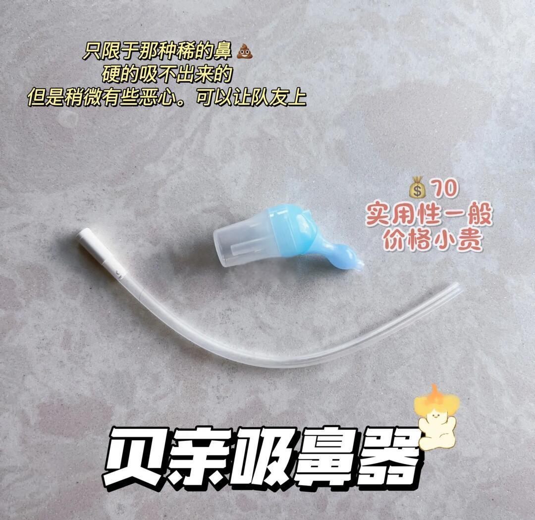 宝宝鼻子里面有鼻屎怎么办