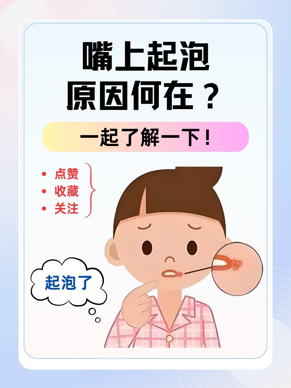 母策