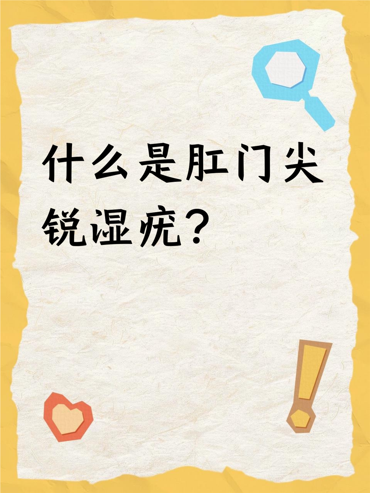 2025年10月15日 第52页