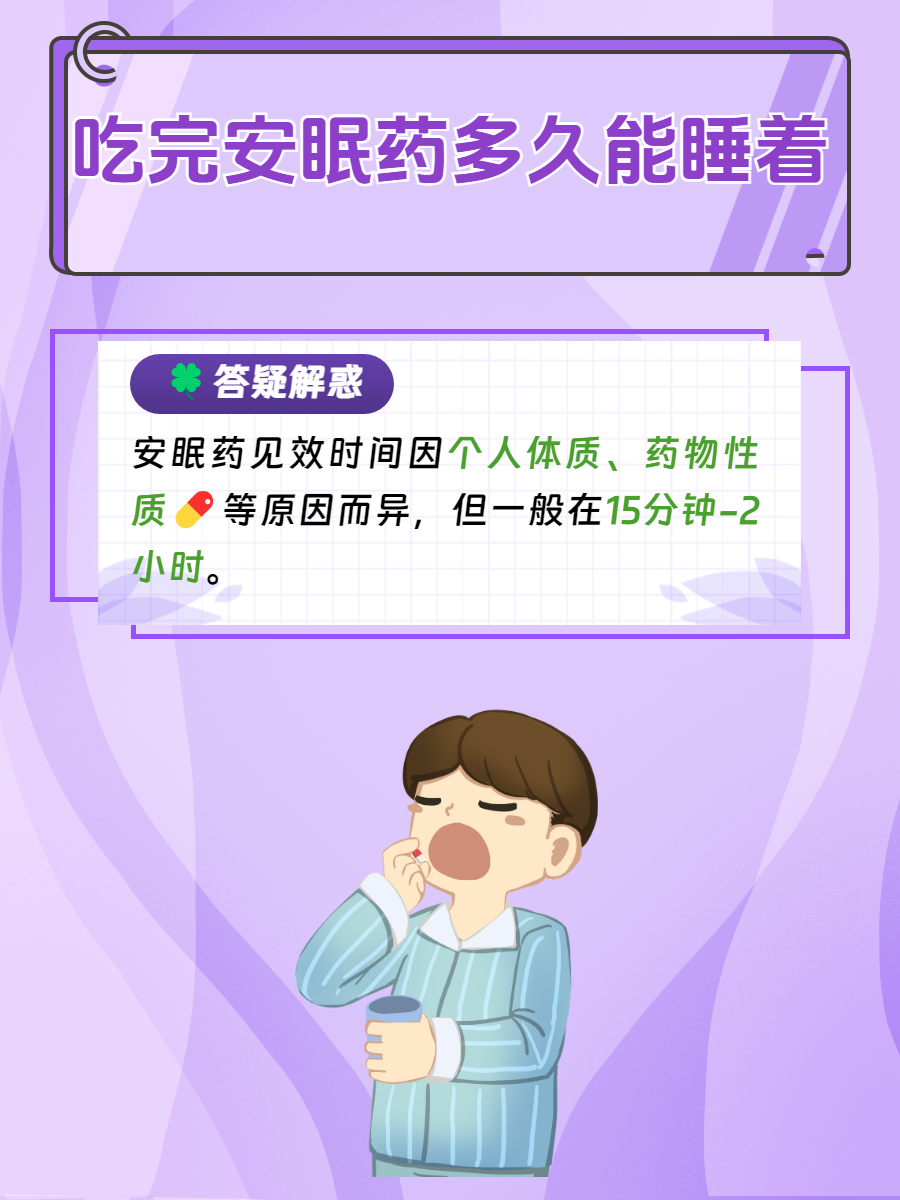 我想问一下吃安眠药自杀会痛苦吗?