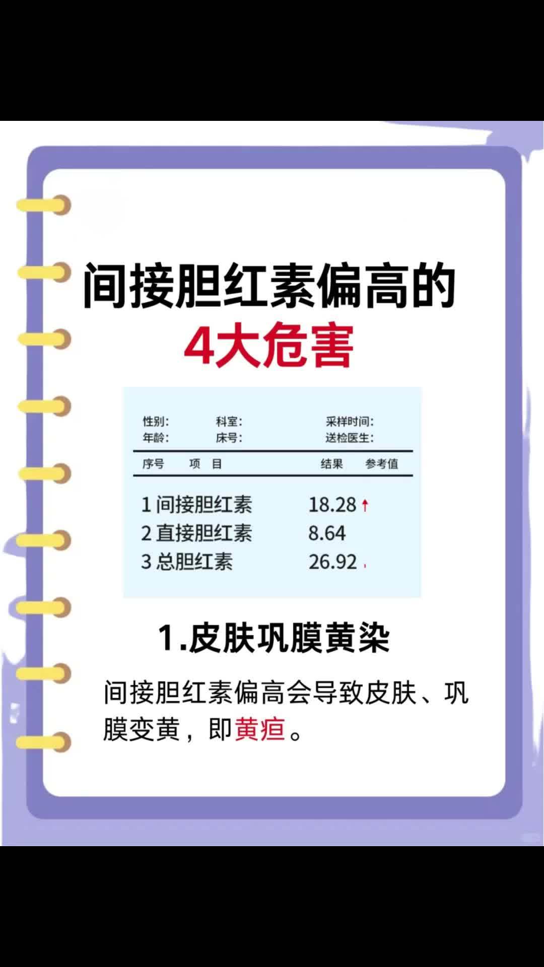 卯伶伶