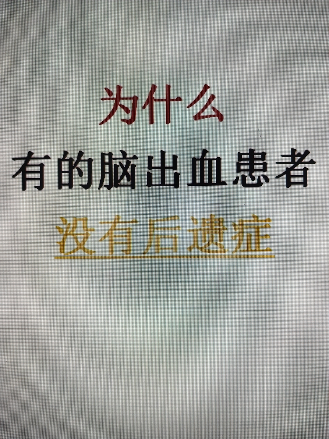 失血过多会有什么症状