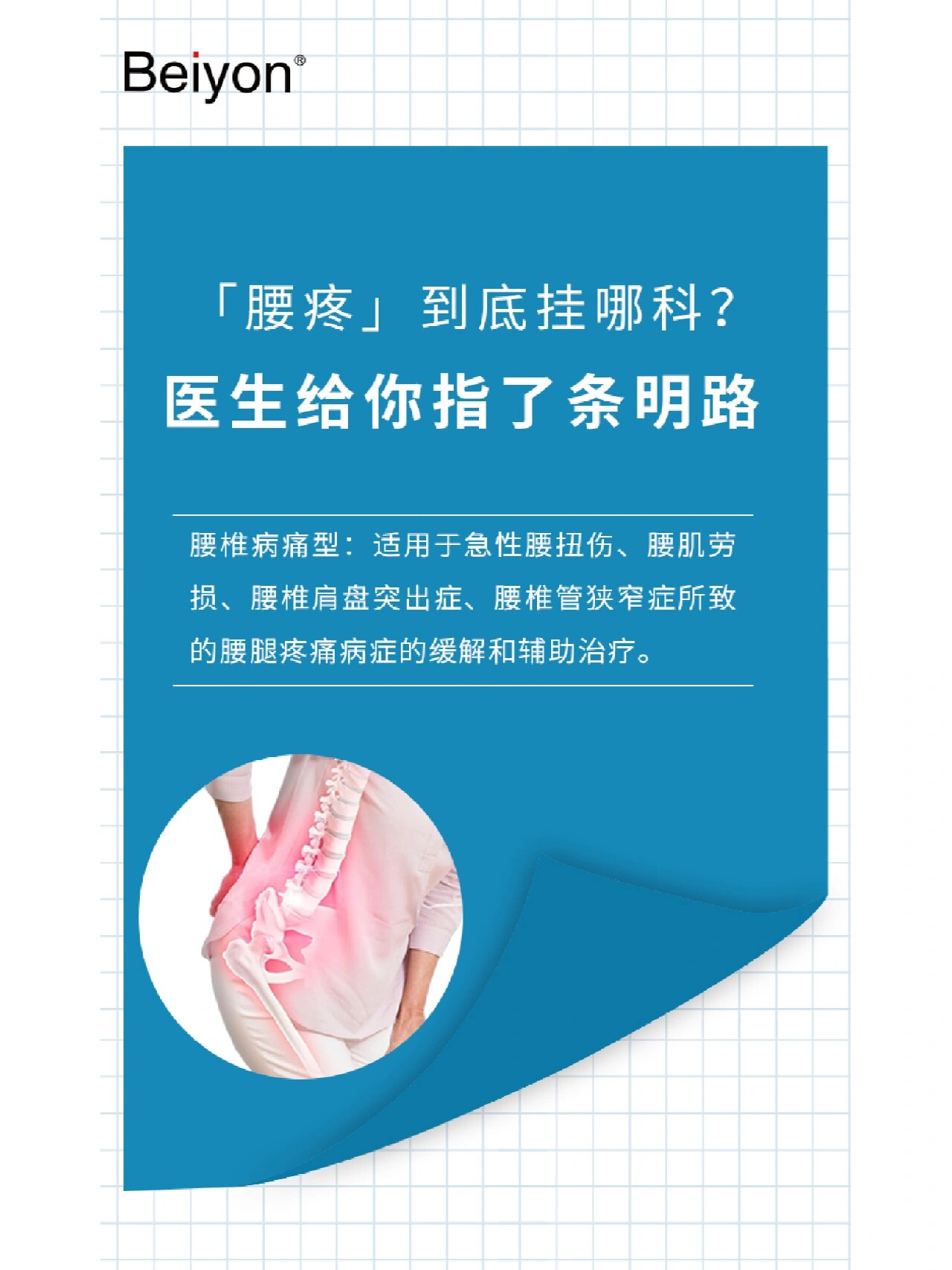 蒋寻梅