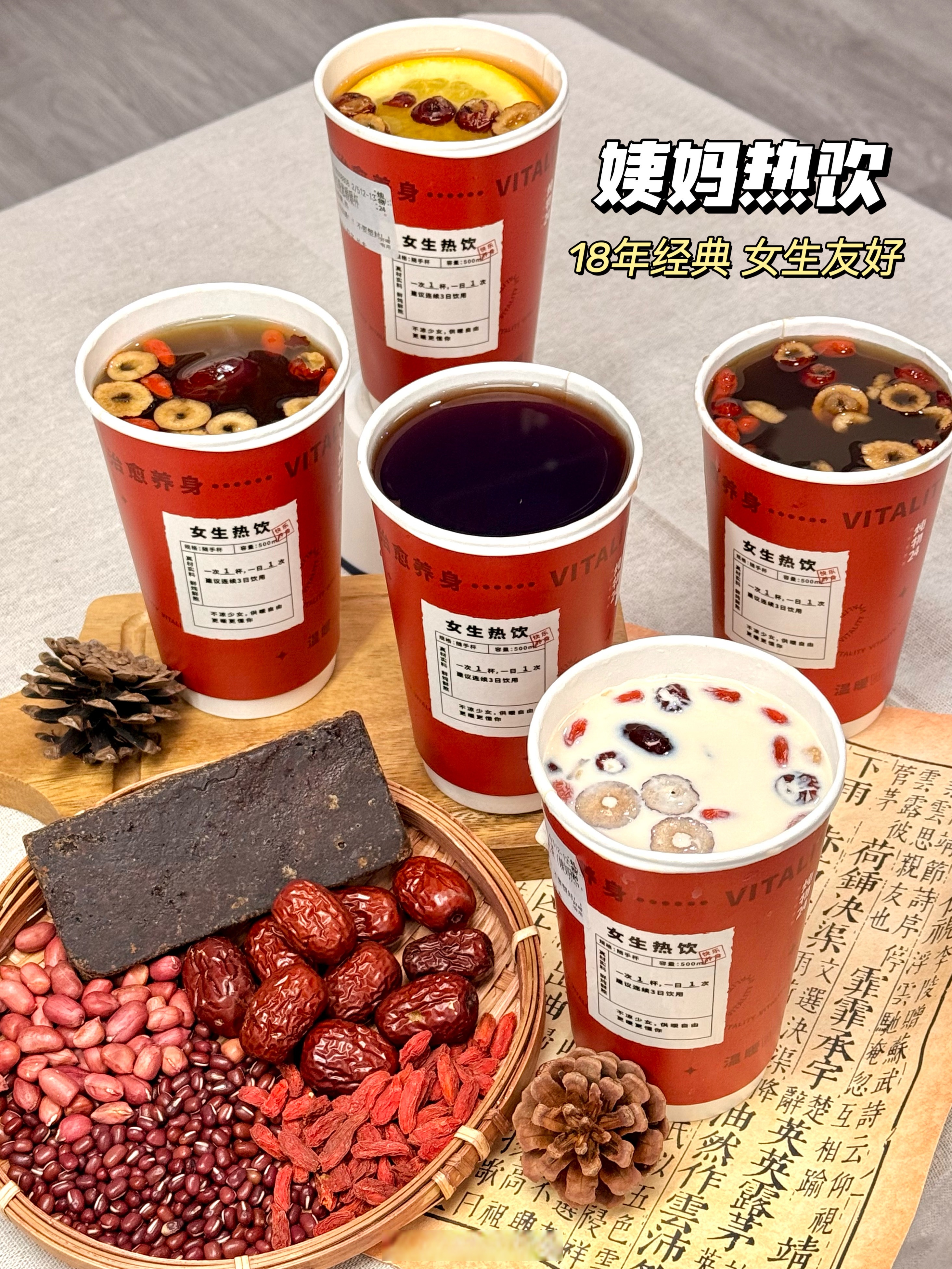 来月经能喝茶吗