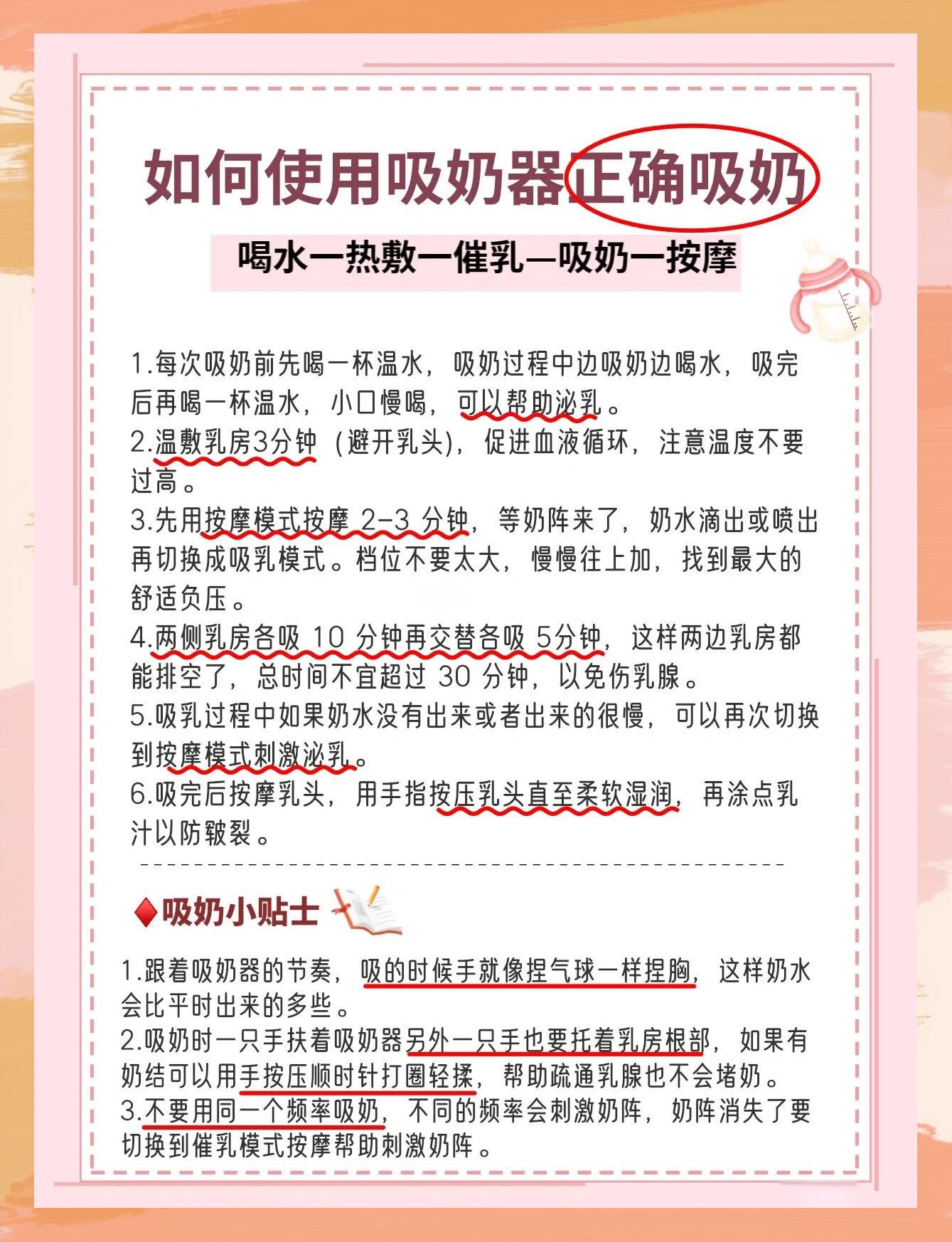 母乳喂养多久最好?