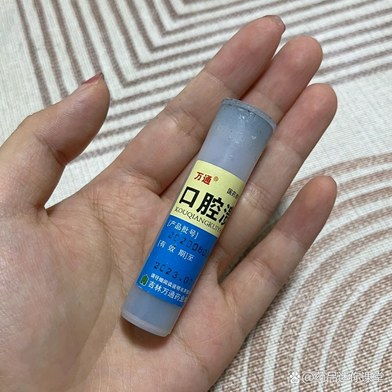 口腔溃疡什么药见效快
