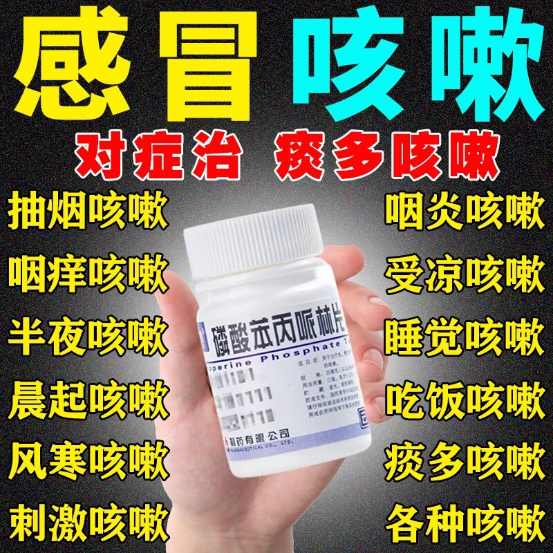 干咳无痰嗓子痒吃什么药好得快