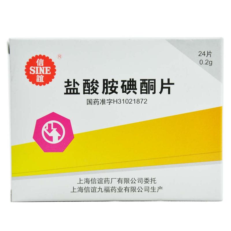 心脏房颤吃什么药最好