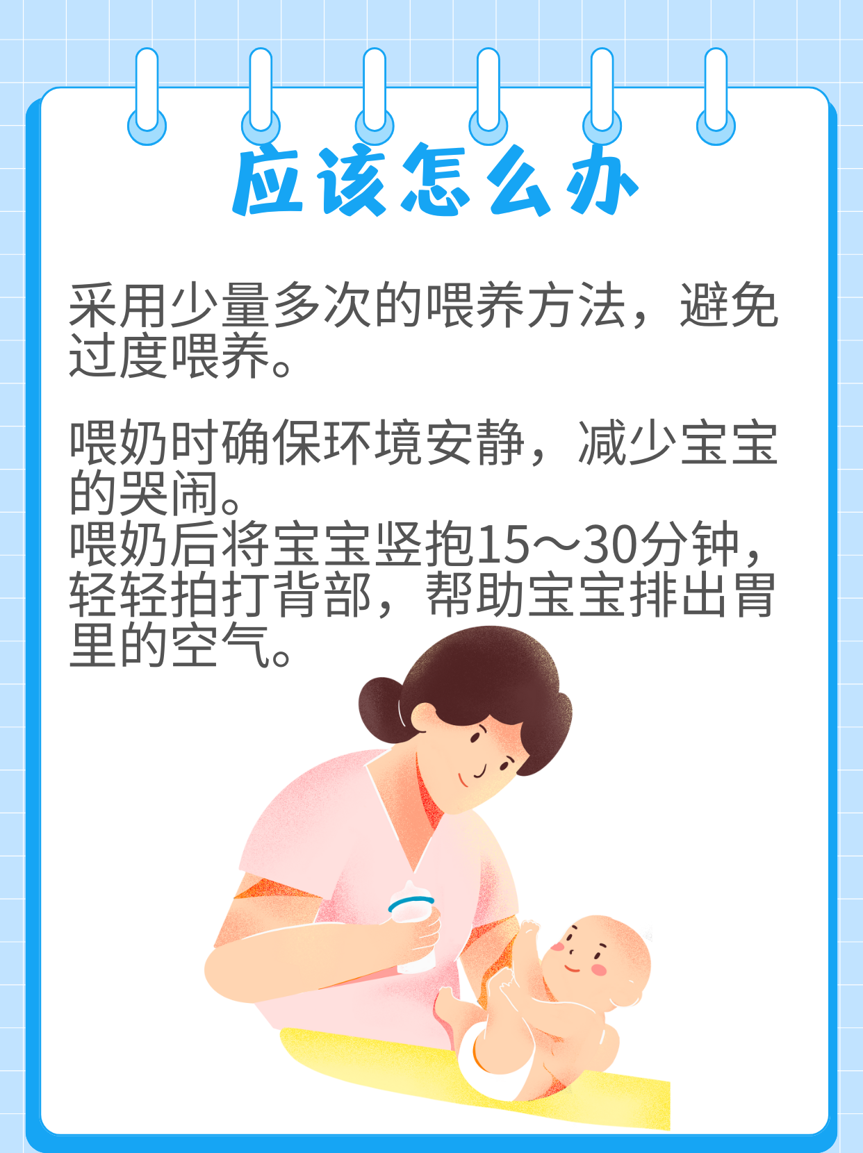 小孩为啥吐奶