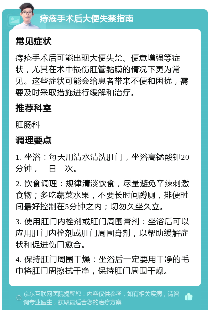 想解大便又解不出怎么办
