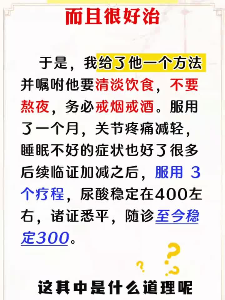 勾文漪