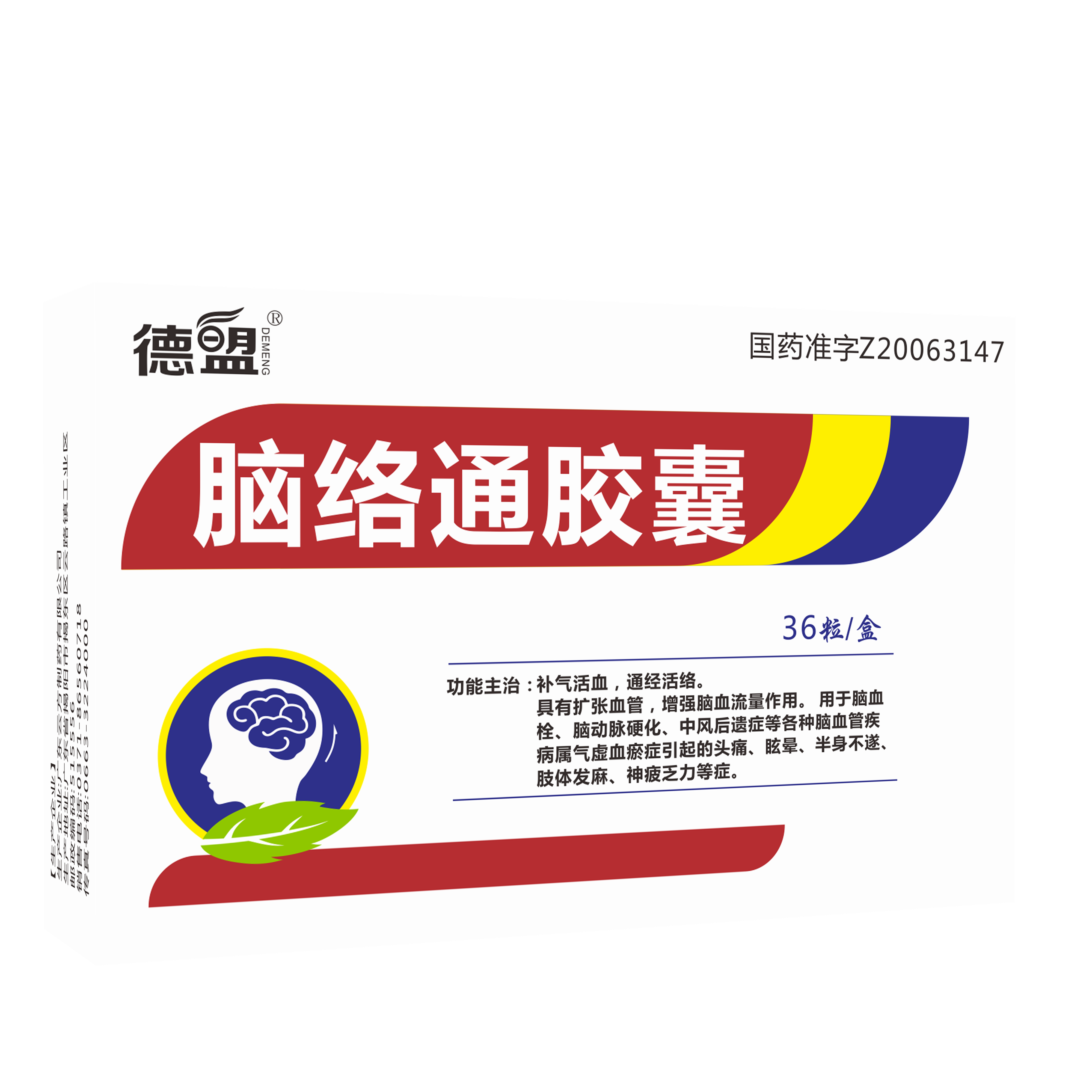 脑梗塞长期服用什么药好?