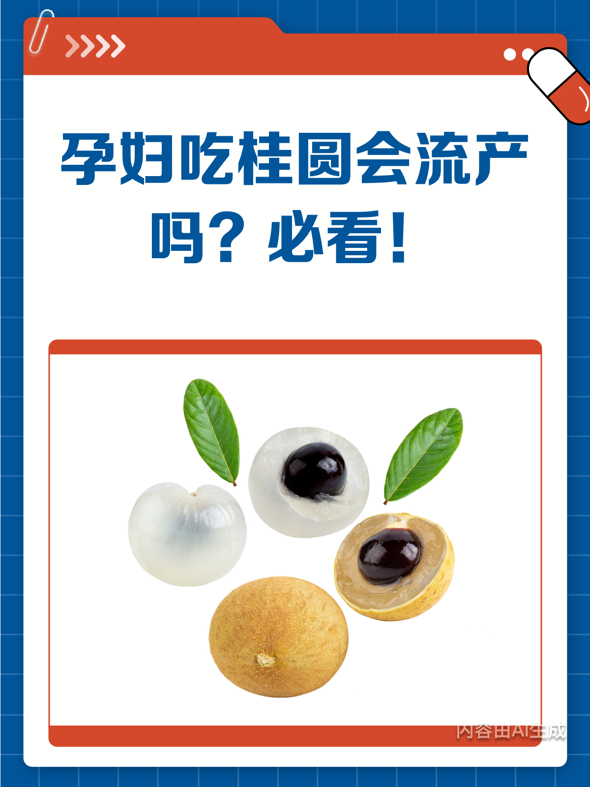 候曼文