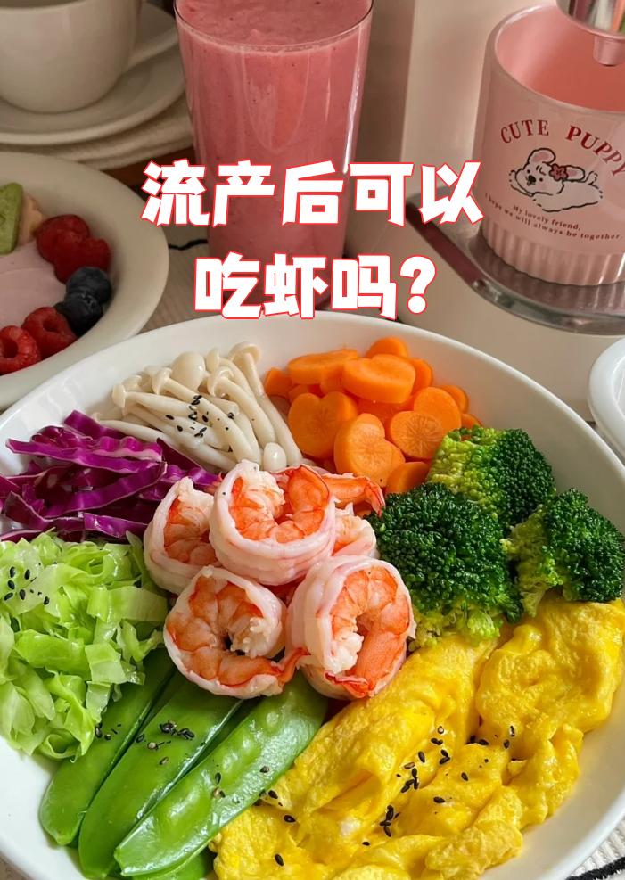 孕妇吃什么一定会流产