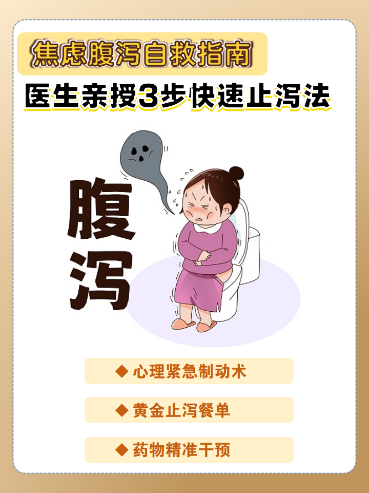 上吐下泻头晕恶心全身无力怎么办?