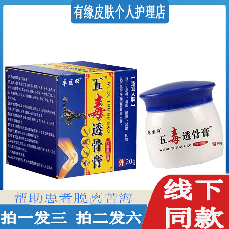 手脚麻木用什么药好,医生