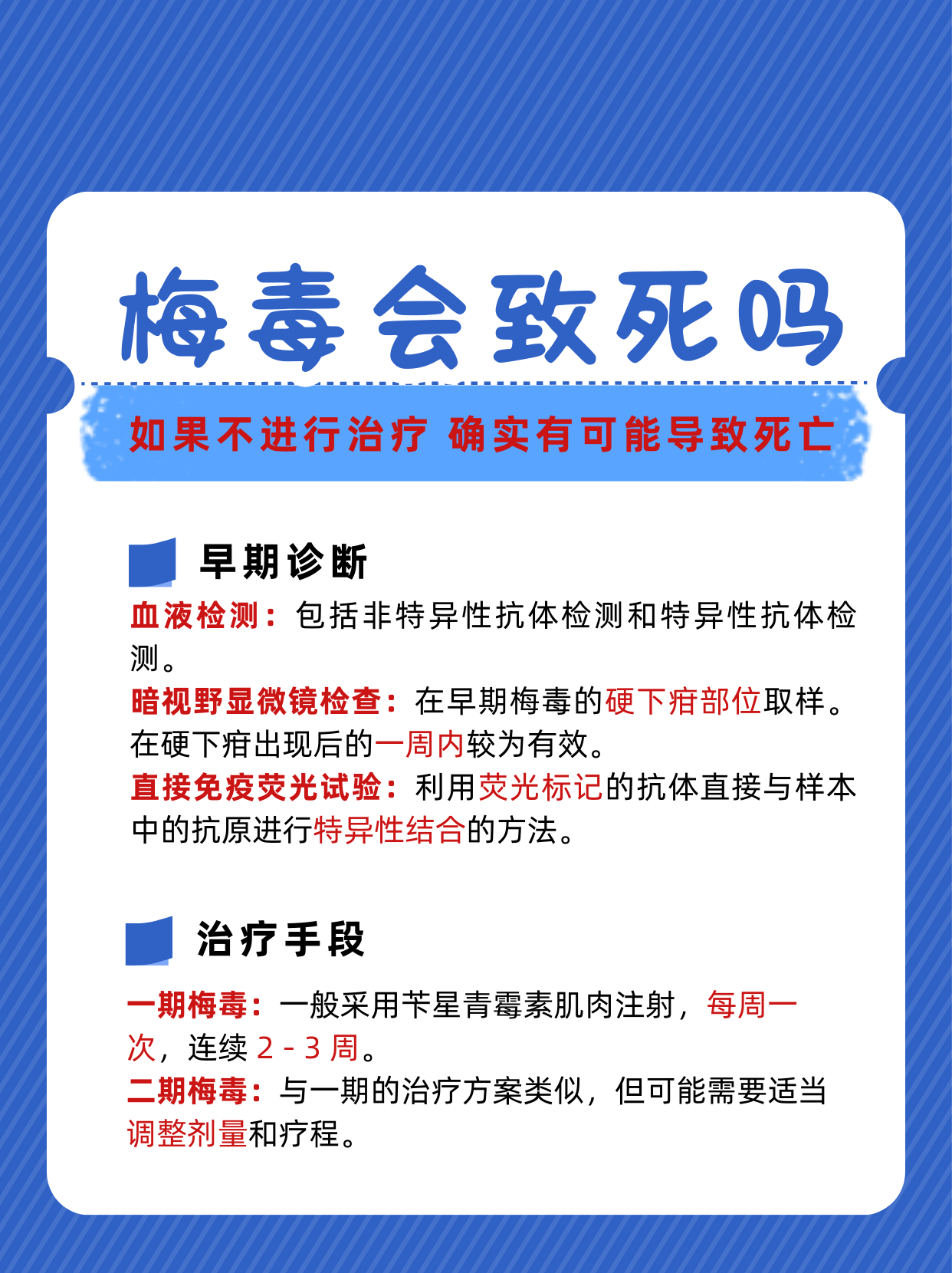 剑学智