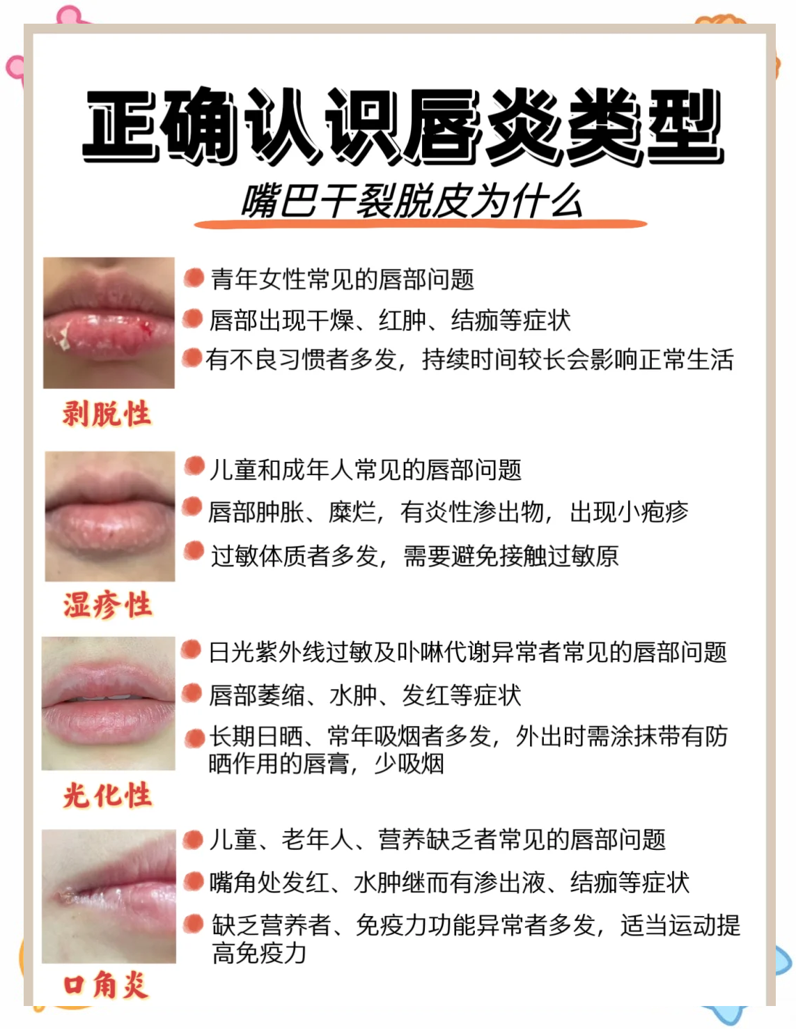 桂飞翔