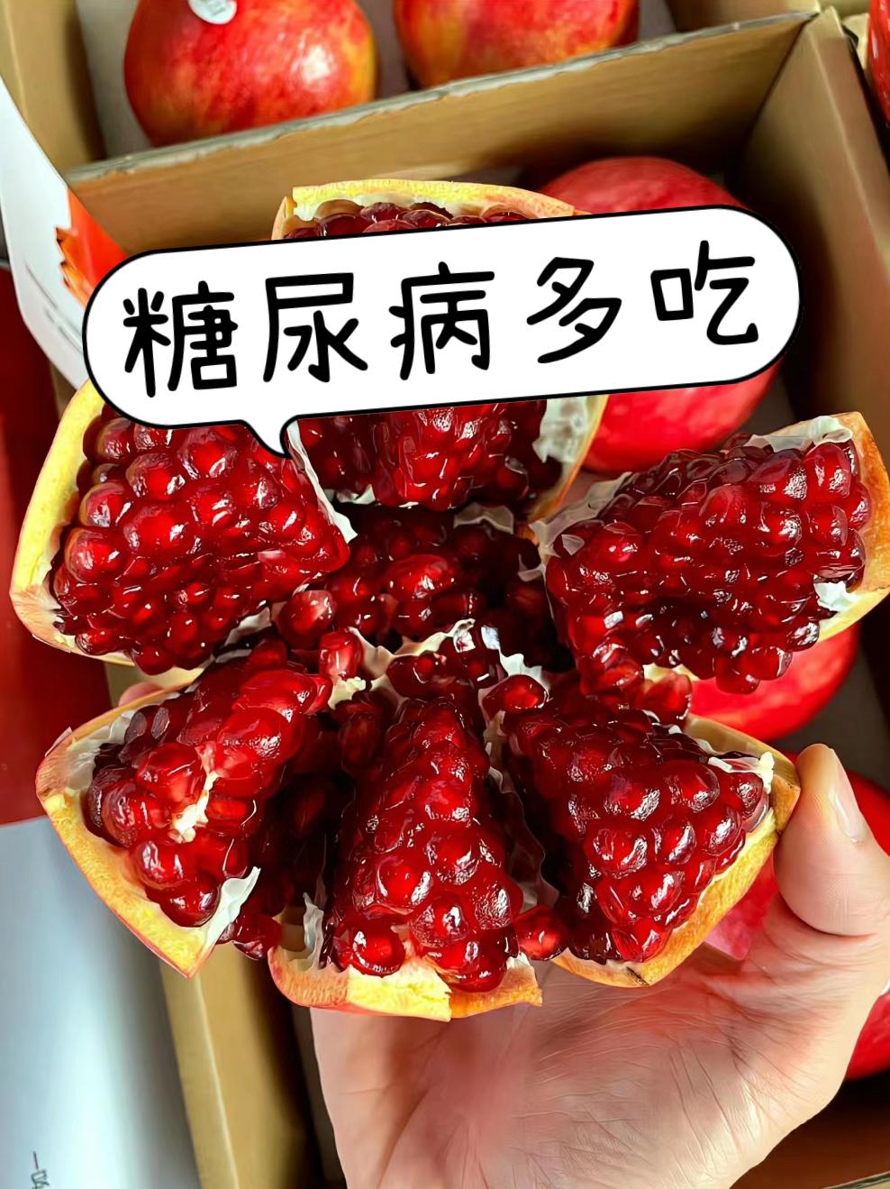 糖尿病病人能吃哪些水果