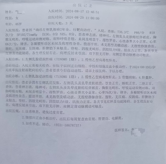 尹咏德