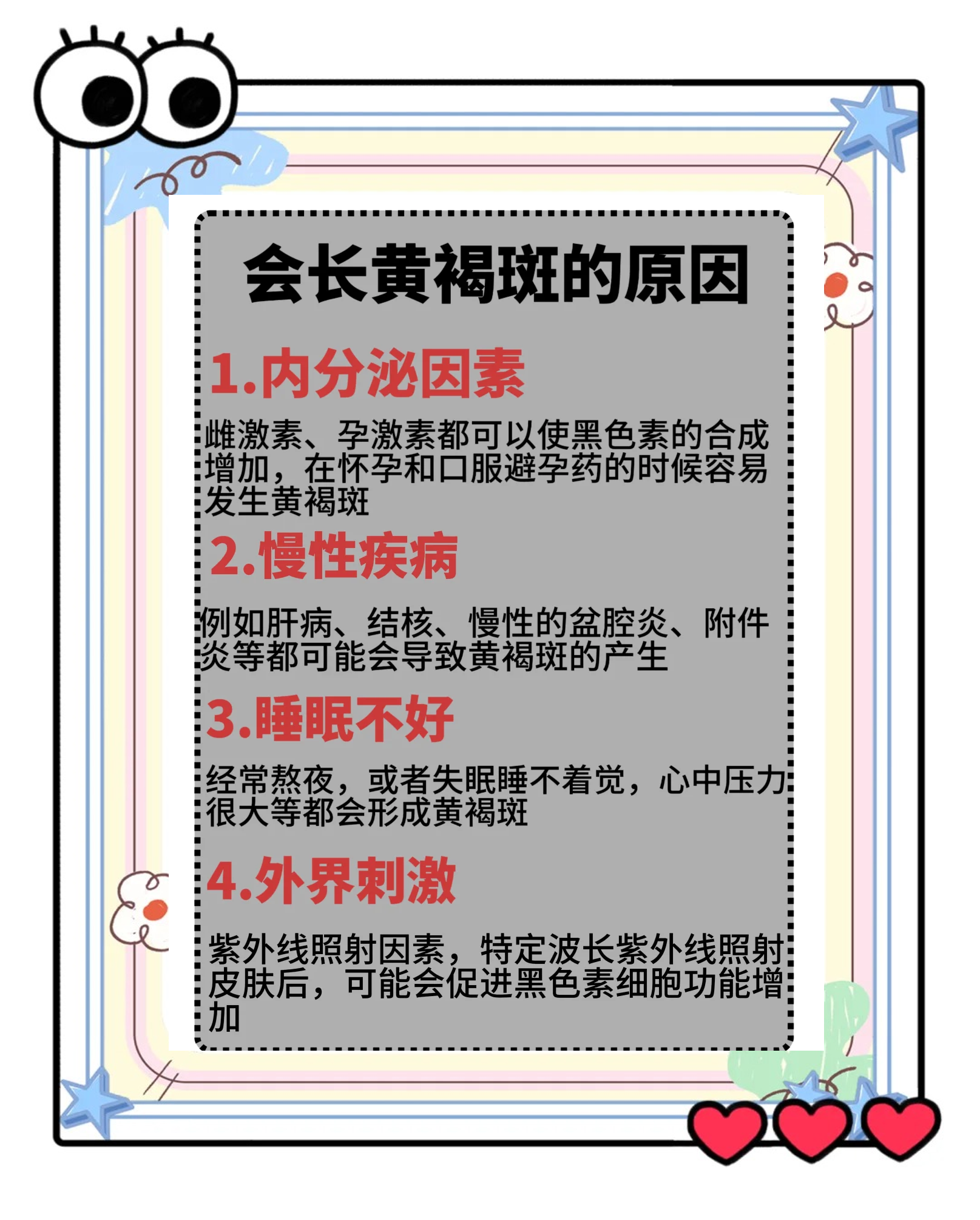 丛瑶岑