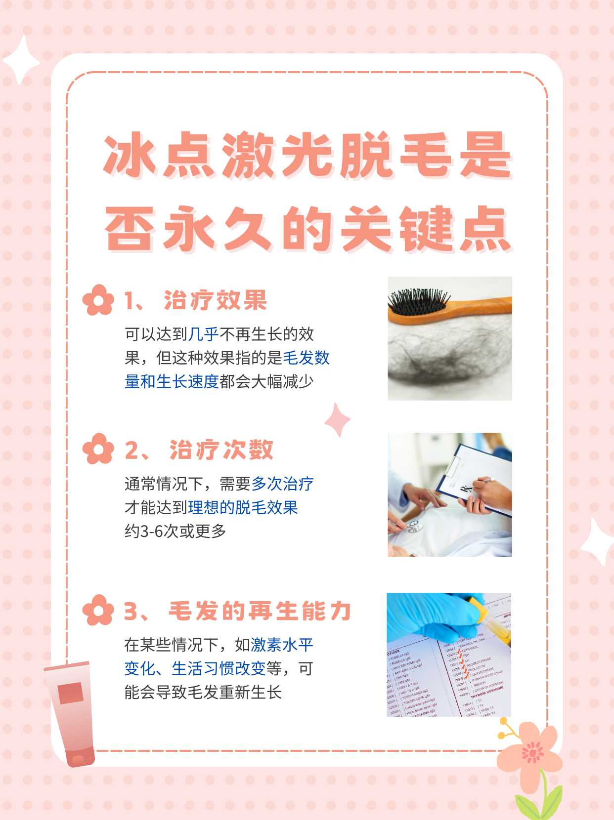 堵初夏