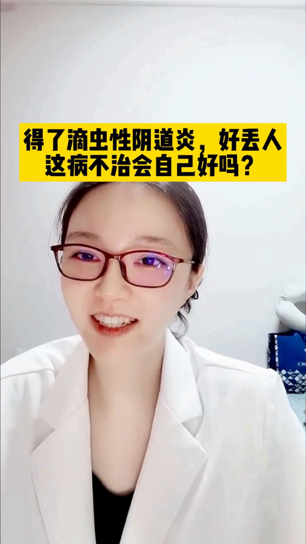 翠旷
