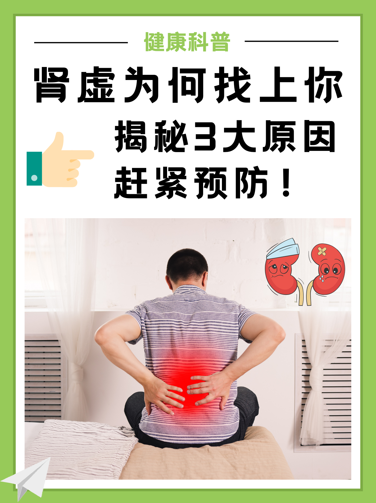 柳平凡