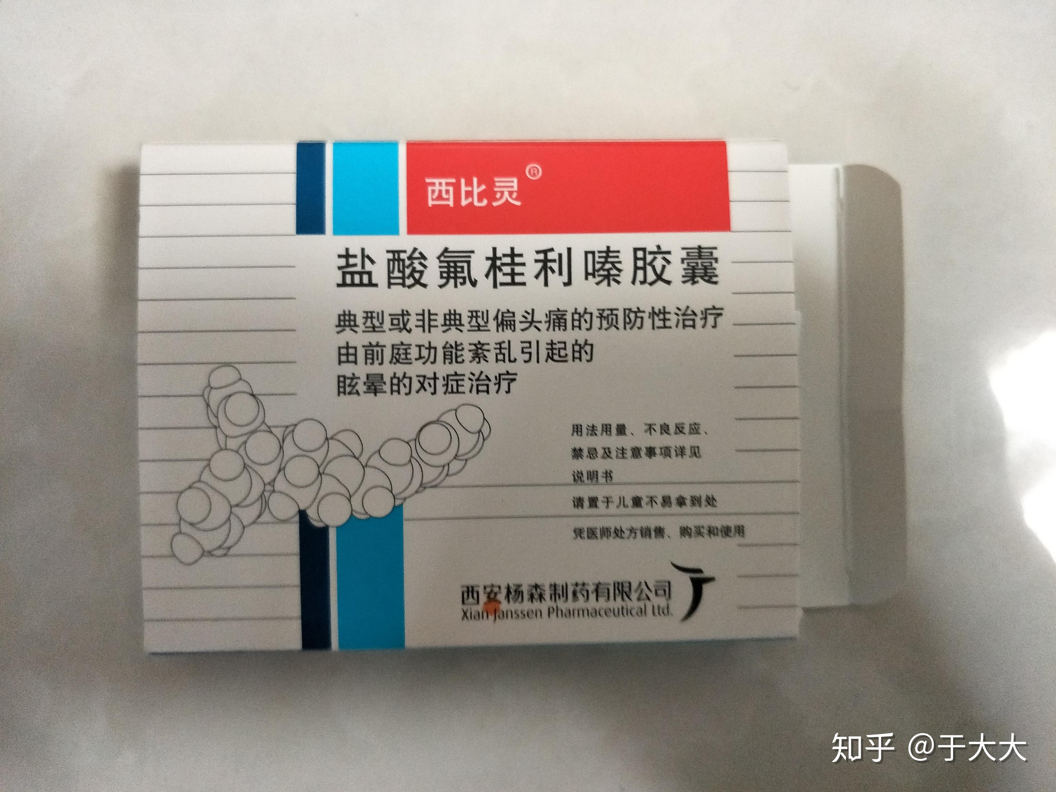 章佳和平