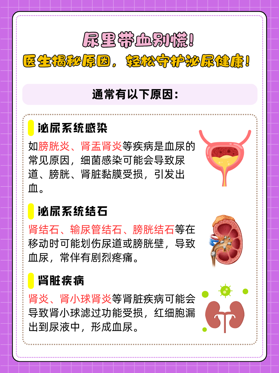 顾悦喜
