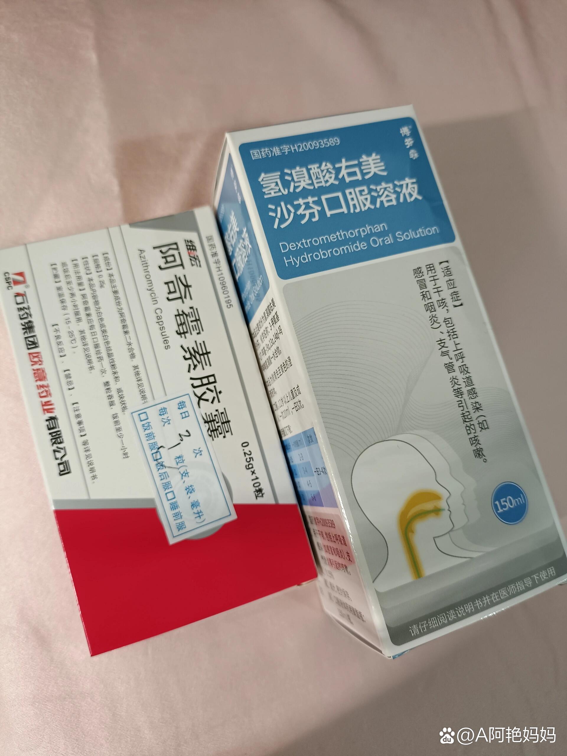 上呼吸道感染咳嗽吃什么药效果好