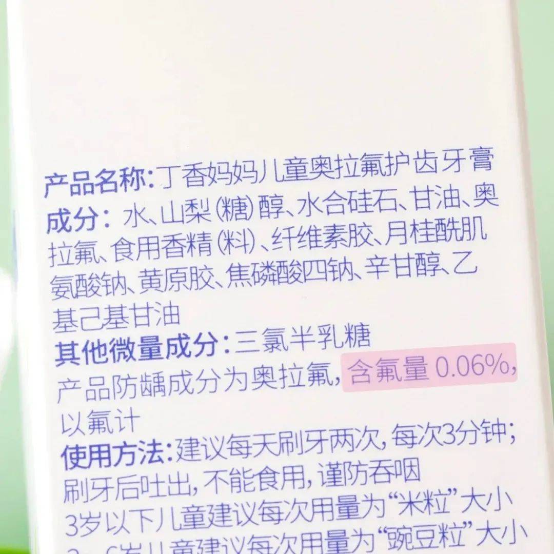 怎样牙齿快速变白