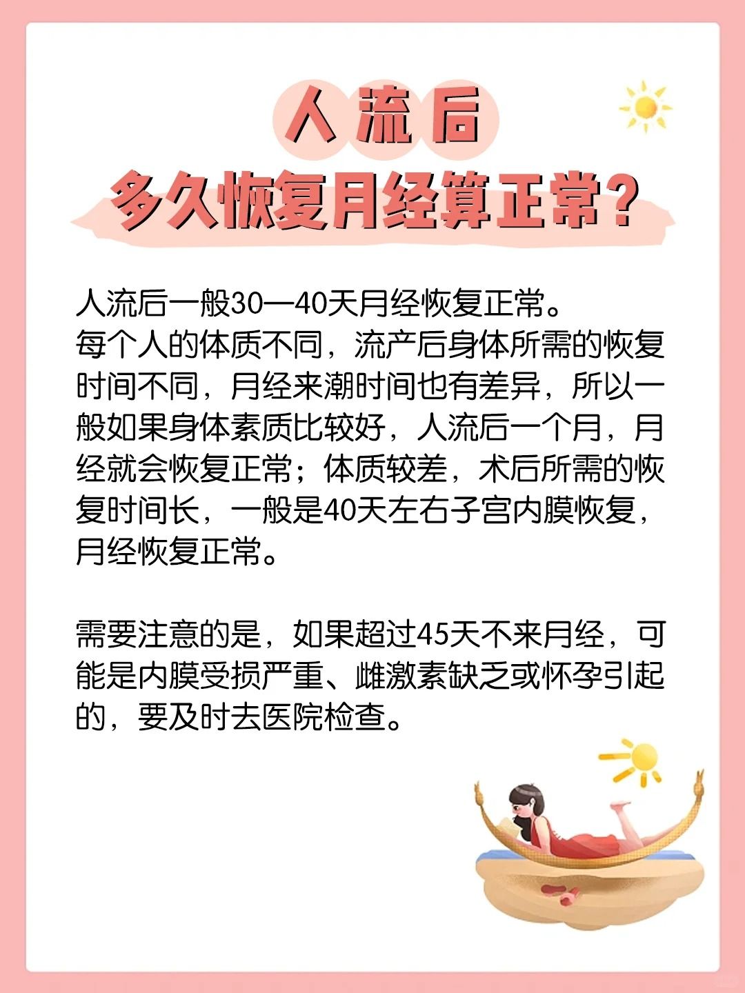 贸英哲