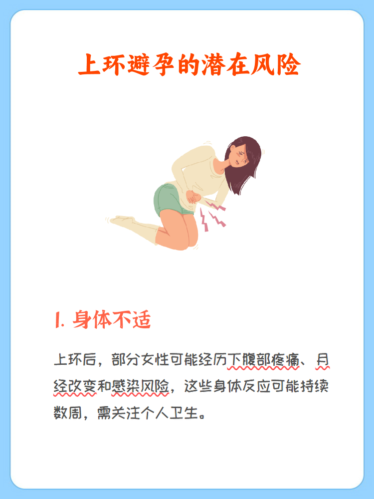 澄飞鸣